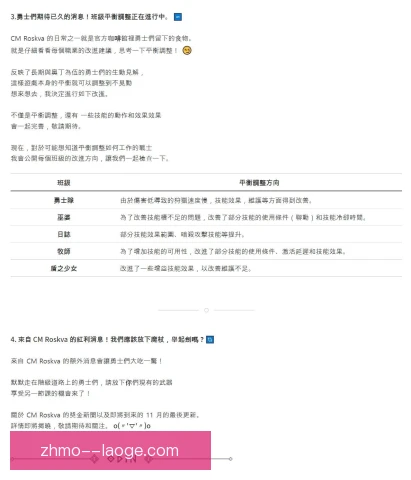 某保级功臣攻防转换参与度高，跑动覆盖撑起体系